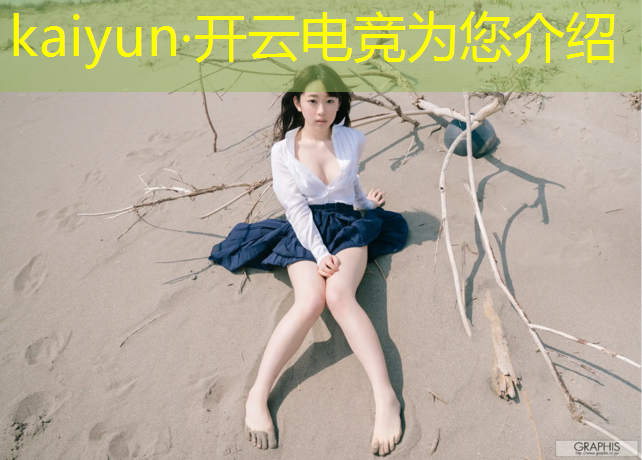 kaiyun·开云电竞为您介绍：兰考电竞房活动房出租