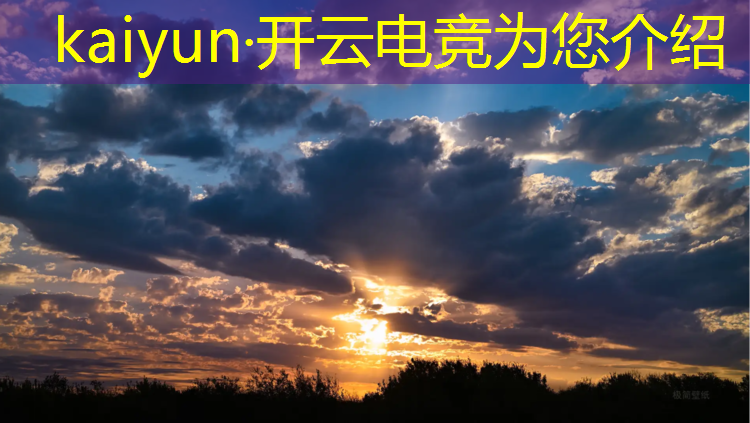 kaiyun·开云电竞为您介绍：富东电竞团购活动是真的吗