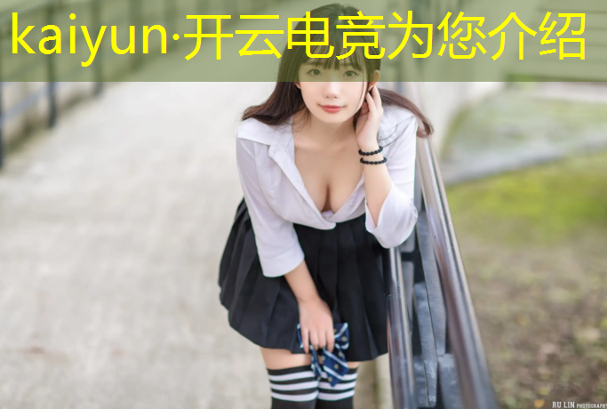 kaiyun·开云电竞为您介绍：南宁线下电竞助教培训班