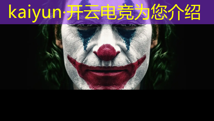 kaiyun·开云电竞为您介绍：大连电竞专业中专学费多少