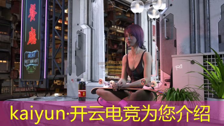 kaiyun·开云电竞为您介绍：吉首电竞电脑培训班地址