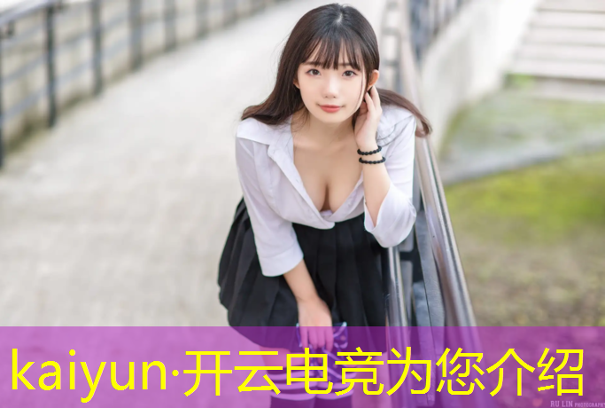 kaiyun·开云电竞为您介绍：安顺电竞专业难吗吗男生