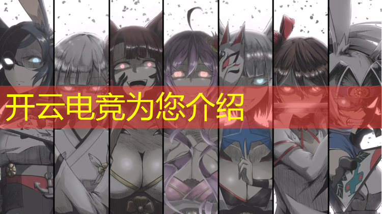 开云电竞为您介绍：上海电竞赛事场地分布情况