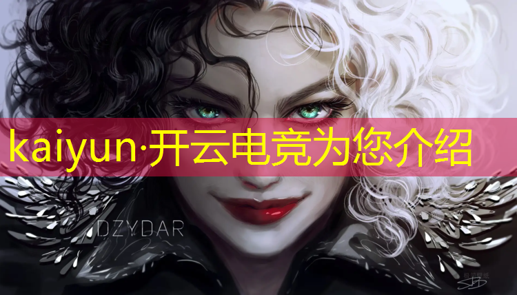 开云电竞为您介绍：几岁可以参加电竞青训班