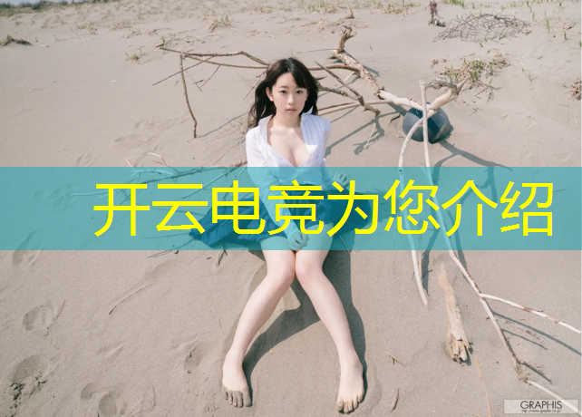 kaiyun·开云电竞为您介绍：深圳电竞酒店优惠活动