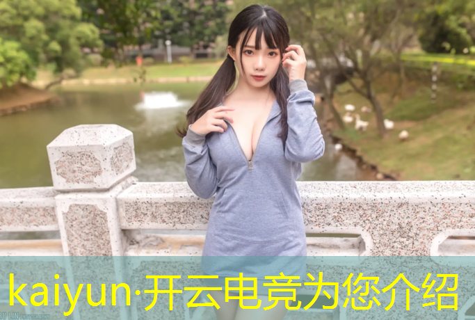 开云电竞为您介绍：电竞赛事的品牌广告有哪些