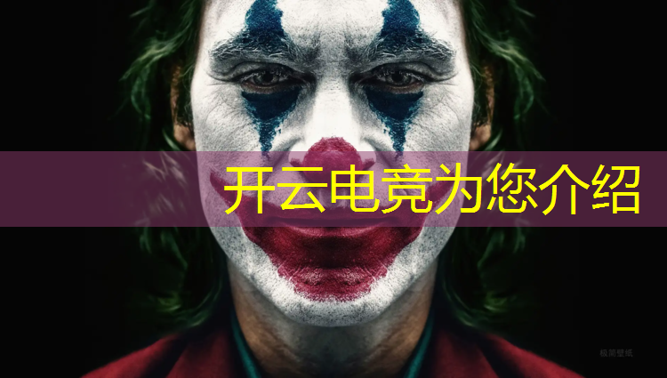 开云电竞为您介绍：柳州大学有电竞专业吗专科