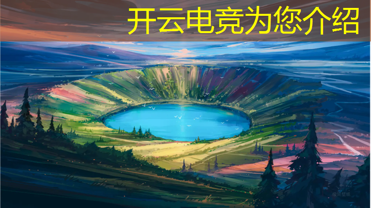 kaiyun·开云电竞为您介绍：于都电竞专业学校招生热线