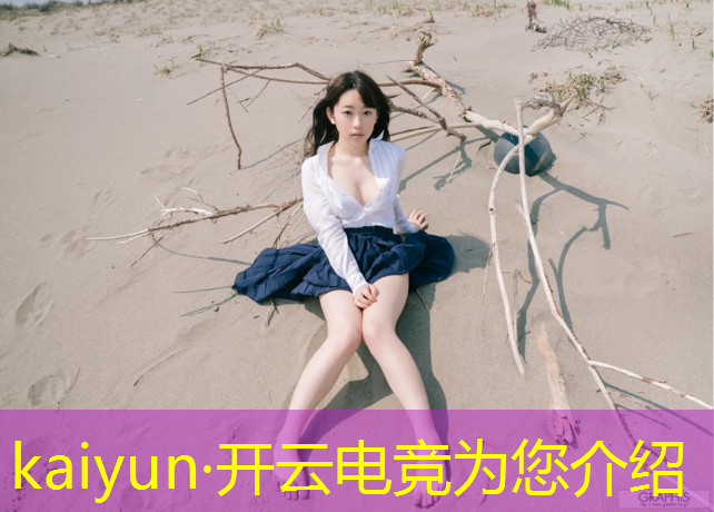 开云电竞为您介绍：三亚专业电竞馆装修改造