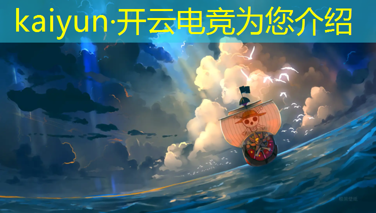 开云电竞为您介绍：青岛电竞团购活动时间多久
