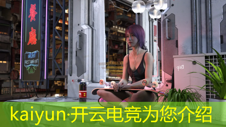 kaiyun·开云电竞为您介绍：电竞赛事分析与预测书籍