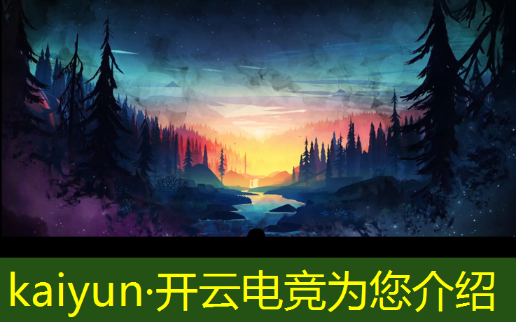 kaiyun·开云电竞为您介绍：丹东技校有电竞专业吗