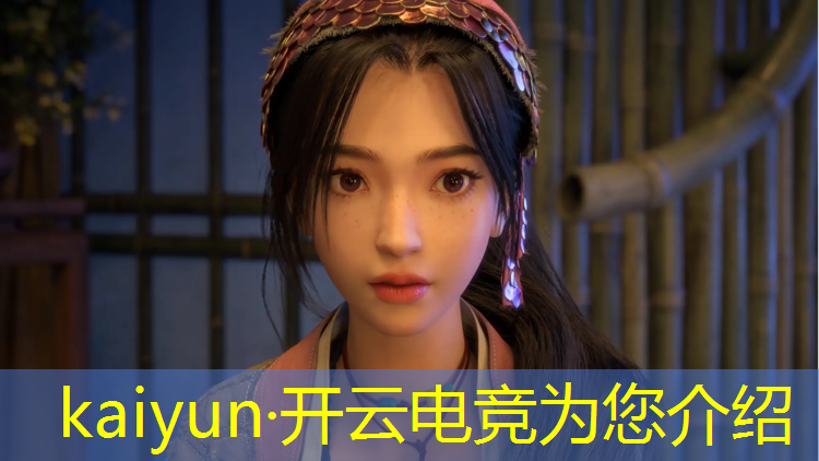 开云电竞为您介绍：深圳市哪里有电竞培训班