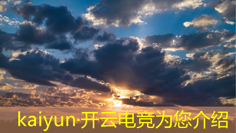 开云电竞为您介绍：河南郑州电竞培训班电话