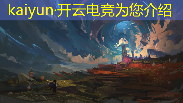 kaiyun·开云电竞为您介绍：电竞酒店怎么做活动定价