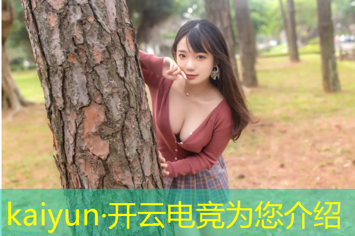 开云电竞为您介绍：新华电脑学校电竞专业怎么样知乎