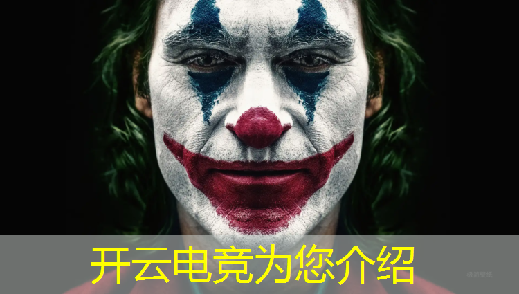 开云电竞为您介绍：寒假职业电竞体验班多少钱