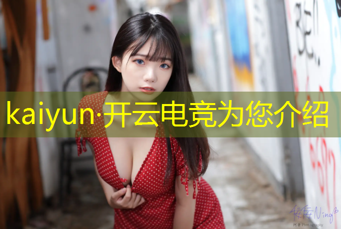 kaiyun·开云电竞为您介绍：电竞活动主题设计插画方案